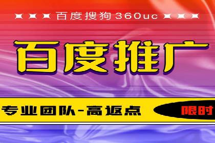 案例深度分析：SEM推广助力企业突破瓶颈