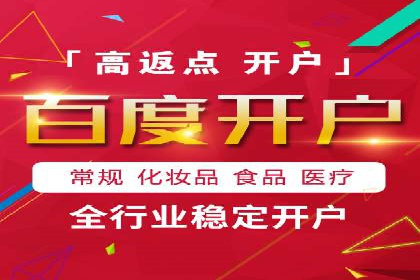 百度SEM代运营实战案例：优化广告投放策略