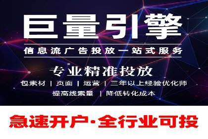 信息流优化师实战：成功提升广告转化率案例解析